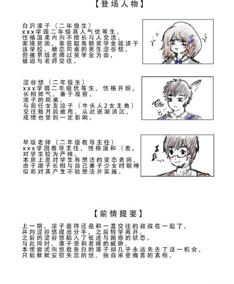 亚洲乱码日产一区三区_高清点播免费观看最新