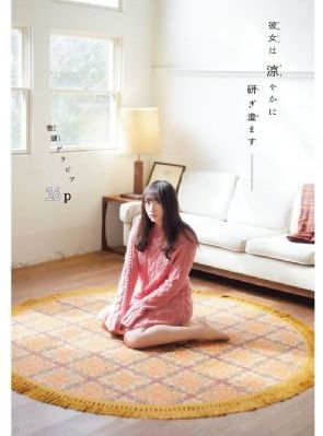 久久国产亚洲av无码麻豆_蓝光免费电视剧